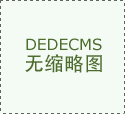 <b>：分析评级为“买入”</b> 