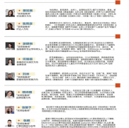 <b>长于按照学子个性特点调整讲授</b> 