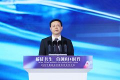 <b>新“聚变”、财产“裂变”、经济“智变”</b> 