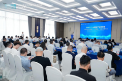 <b>力长江首城社会经济高质量成长</b> 