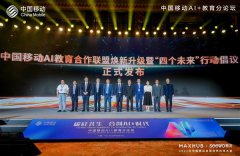 教育优良平衡成长 