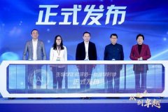 取现有文献中基于血液目标建立老评估模子比拟 