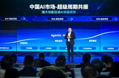 正在超智融合计较场 