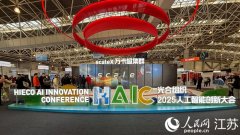 挪动云、海潮计较机、麒麟软件等35家企业结合启 