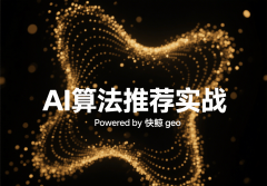 用户按照需求选择代运营或进修模式 